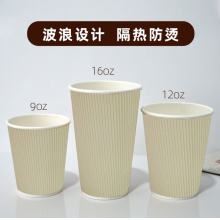 牛皮紙家用帶蓋打包杯隔熱加厚雙層瓦楞咖啡奶茶杯壹次性瓦楞紙杯