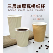 牛皮紙家用帶蓋打包杯隔熱加厚雙層瓦楞咖啡奶茶杯壹次性瓦楞紙杯
