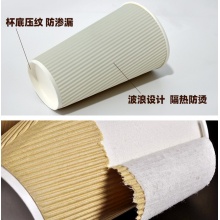 牛皮紙家用帶蓋打包杯隔熱加厚雙層瓦楞咖啡奶茶杯壹次性瓦楞紙杯