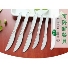  玉米澱粉環保可降解壹次性刀6寸甜品刀8寸西餐刀