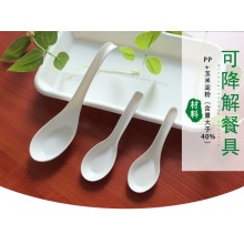 直銷玉米澱粉環保可降解壹次性中式勺高檔餐更