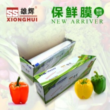 一次性蔬菜水果冰柜保鮮膜商用廚房飯店生鮮食品大卷914