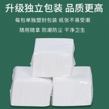 商用雙層餐巾紙23x23Cm定制可印logo廣告紙巾餐廳漢堡奶茶店方形方巾紙訂做