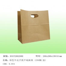 外帶袋類