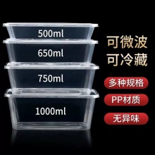 耐熱膠盒類